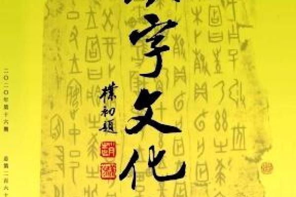 曹字的多重含义与文化探讨 曹字的多重含义与文化探讨