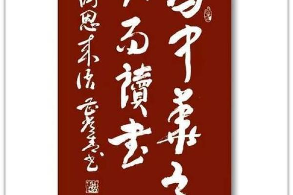 曹字的多重含义与文化探讨 曹字的多重含义与文化探讨