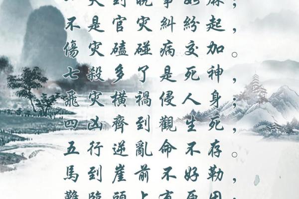 八字中三个七杀的影响与化解方法解析 八字中三个七杀的影响与化解方法解析