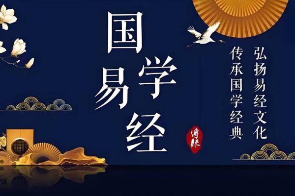 生辰八字与姓名学:掌握命理与运势的秘密 生辰八字与姓名学:掌握命理与运势的秘密