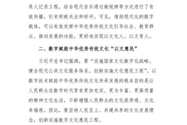传承与创新:两个字的名字设计 传承与创新:两个字的名字设计