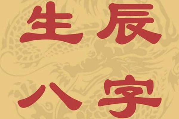 牛年宝宝起名字:如何结合生肖和八字 牛年宝宝起名字:如何结合生肖和八字