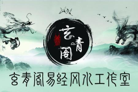 装修风水禁忌：避免这些常见错误提升运势