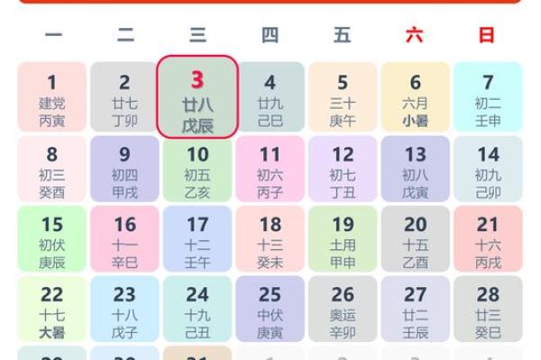 甲子日柱的配偶性格特点与婚姻运势解析