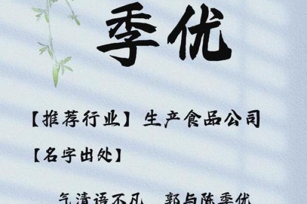 如何为你的公司取个独特且有吸引力的名字