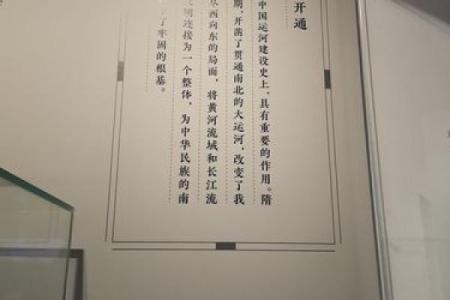 如何通过民族名字理解历史与文化