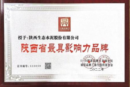 金字在名字中的象征意义与影响力