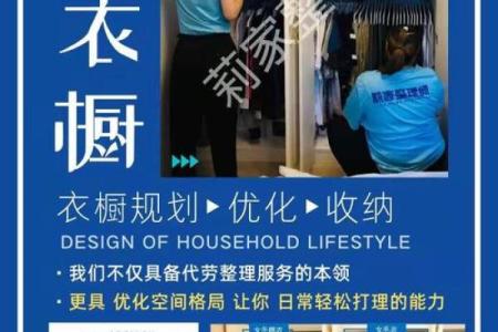 家居风水懒人指南：如何轻松打造和谐居住环境