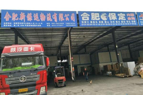 从市场需求出发，为货运公司起个合适名字