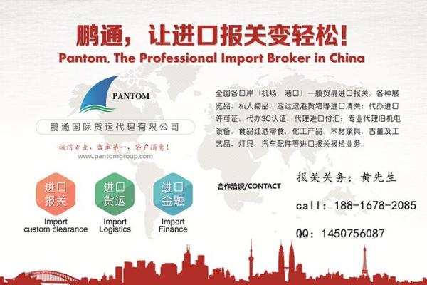 如何为进出口公司选一个符合国际化标准的名字