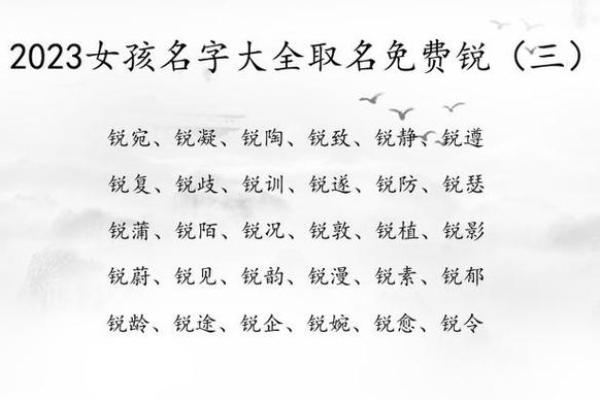 八字起名的方法:让名字为命运助力 八字起名的方法:让名字为命运助力
