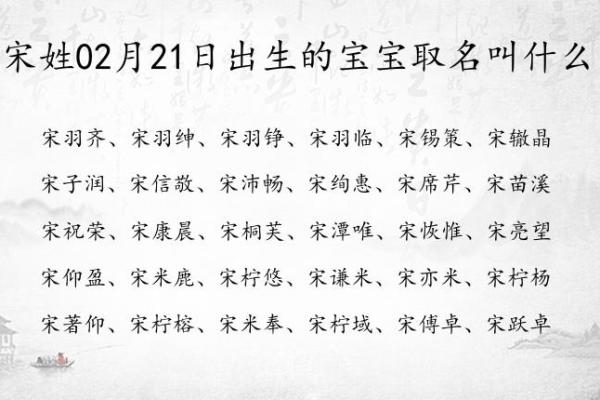 八字起名的方法:让名字为命运助力 八字起名的方法:让名字为命运助力