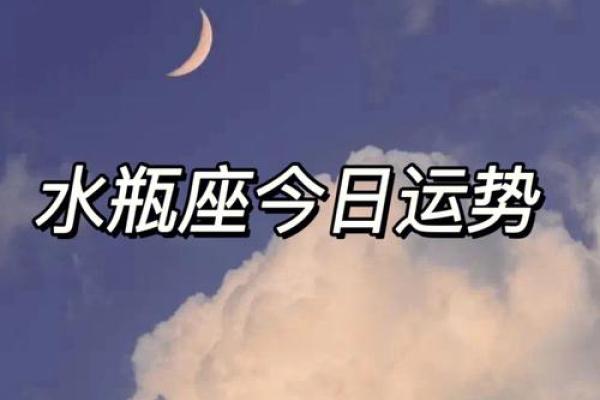 掌握戊子日运势,提升今日运气的小技巧 掌握戊子日运势,提升今日运气的小技巧