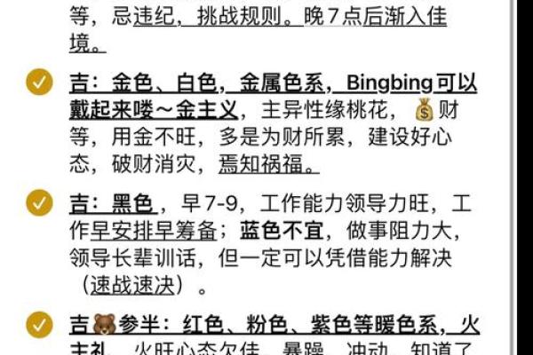 八字太大如何化解，提升个人运势的关键方法