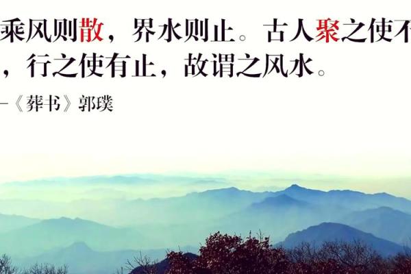 解析买房风水对家庭运势的影响
