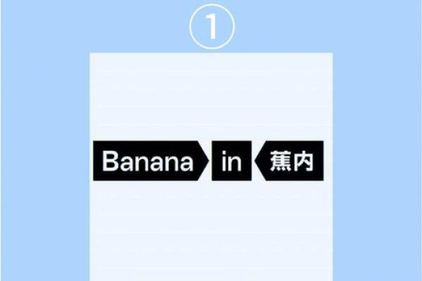 公司名字不重复的秘诀与常见误区