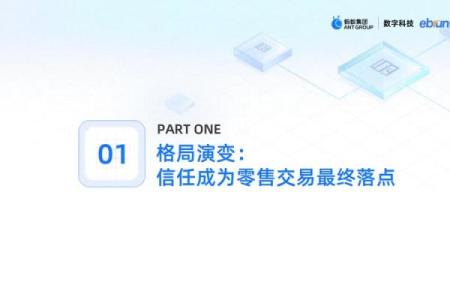 电脑运程分析：如何根据科技洞察命运