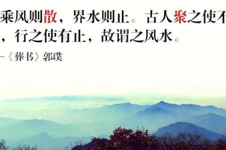 解析买房风水对家庭运势的影响
