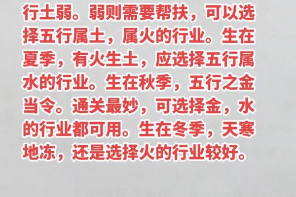 如何通过五行八字分析你的命理缺失并改善运势 如何通过五行八字分析你的命理缺失并改善运势