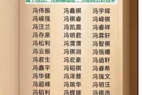 免费公司起名测名服务：帮你选择最具影响力的企业名称