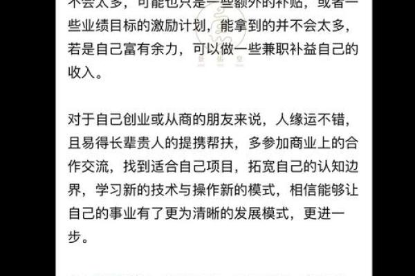 蛇人一生运程深度解析:如何把握人生机遇 蛇人一生运程深度解析:如何把握人生机遇