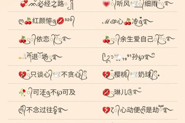 最流行的微信网名推荐
