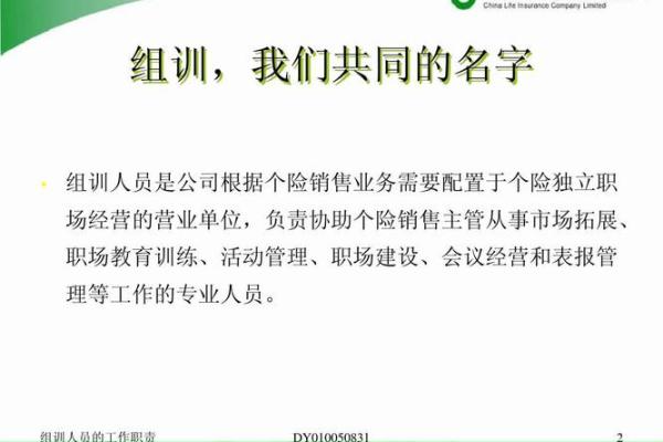 打造与众不同的图书公司名字：从市场定位出发