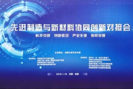 创新与未来感并存的新材料公司起名技巧