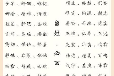宝宝名字的风水禁忌及正确选择方法
