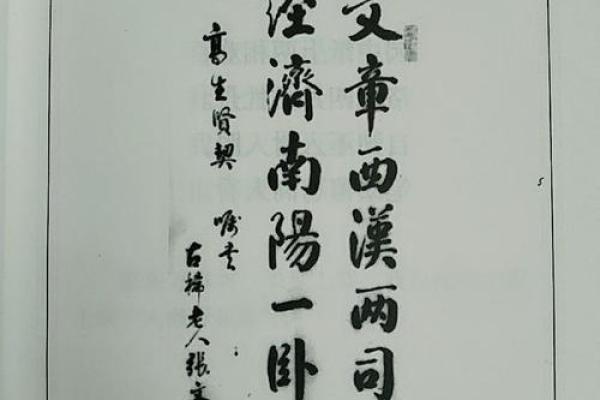洛阳专业起名公司，助力事业命名成功