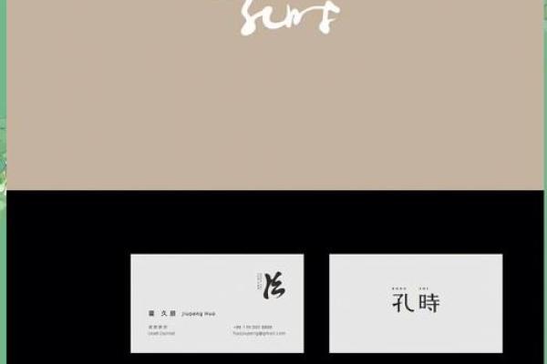 取名字时如何平衡传统与现代风格