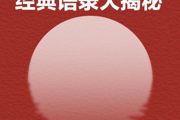 揭秘哪些命运容易走向官场