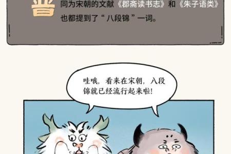解读命人一词的真实含义及其文化背景