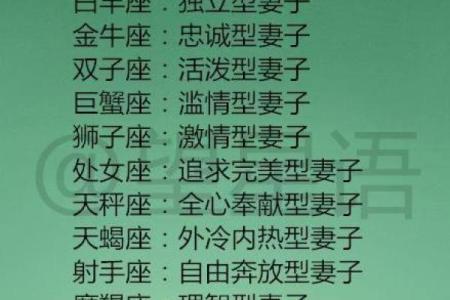 这些星座注定忙碌一生 劳碌命星座你中招了吗
