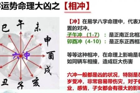 外国人如何解读八字命理的独特视角与方法