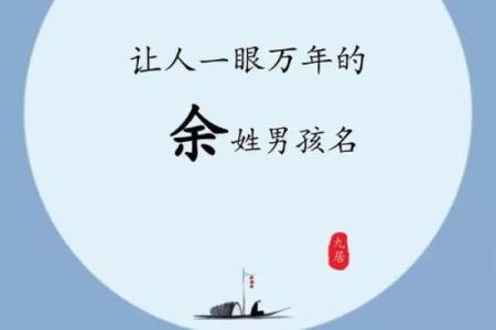 取名字时如何平衡传统与现代风格