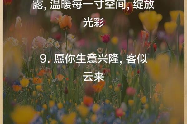 店铺命名的五大原则,助你生意红火 店铺命名的五大原则,助你生意红火