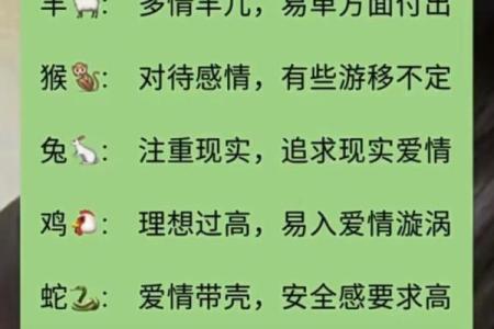 属猴与属马在性格与感情上的契合度