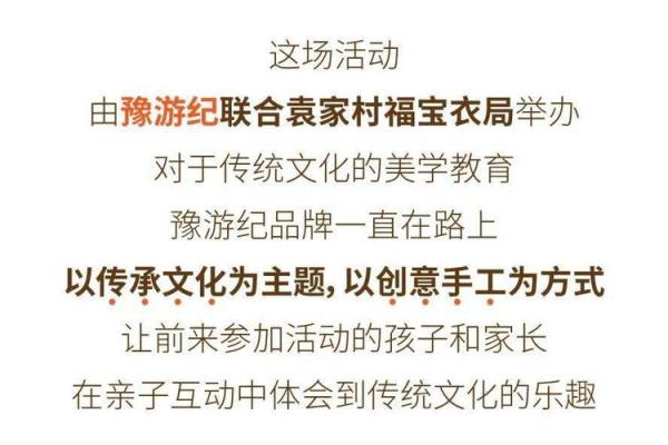 纪名字与传统文化的深厚联系 纪名字与传统文化的深厚联系
