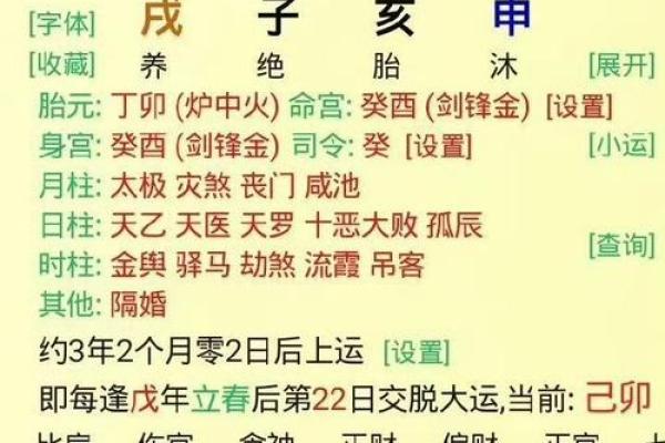 八字七杀格的运势特点及调和方法 八字七杀格的运势特点及调和方法