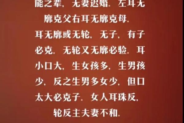 大溪水命的含义与特征解析