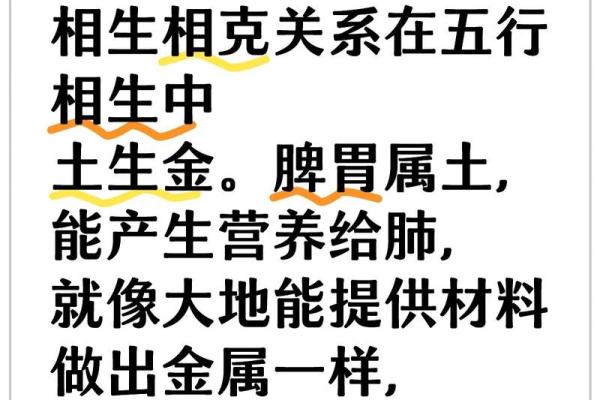 三个土八字解析:如何理解土元素在命运中的深远影响 三个土八字解析:如何理解土元素在命运中的深远影响