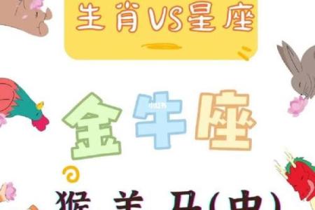 属猴和属马的匹配度如何 适合做伴侣吗