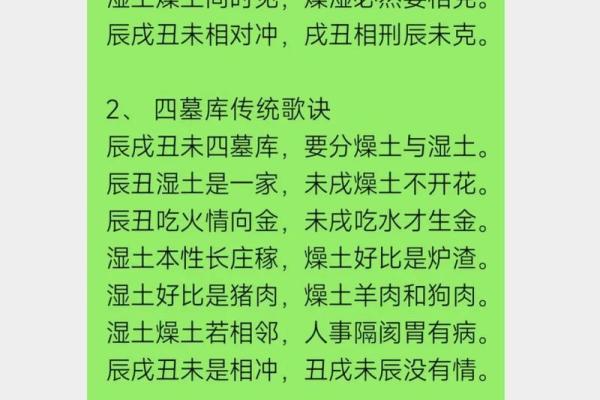 八字无库的命理解析与应对方法 八字无库的命理解析与应对方法