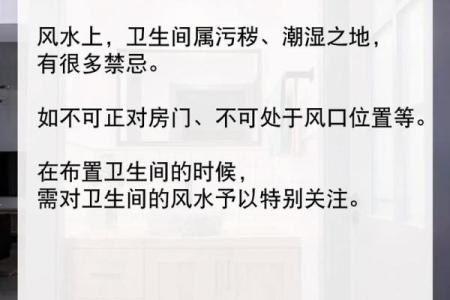 办公风水禁忌：避免这些常见错误