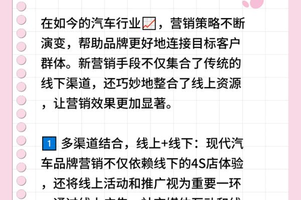 如何为汽车销售公司选一个独特且吸引客户的名字