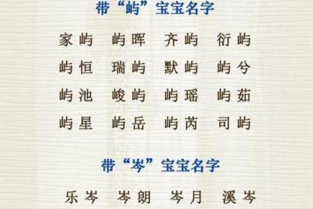 中华起名网：帮您打造一个符合传统文化的现代名字