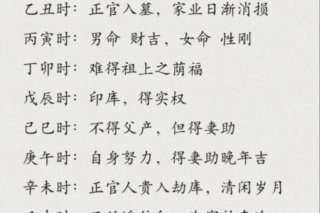 命水与健康、运势的关系探讨