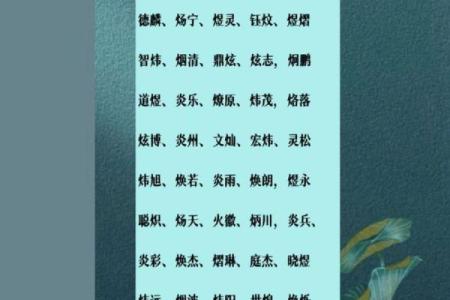 从五行角度看，宝宝木字名字的最佳搭配