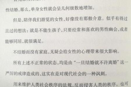马与鸡的婚配探讨：自然界中的不搭配与人类的思考